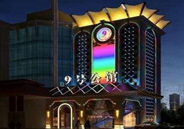 关岭好玩开放荤素KTV推荐-九号公馆KTV消费价格口碑点评