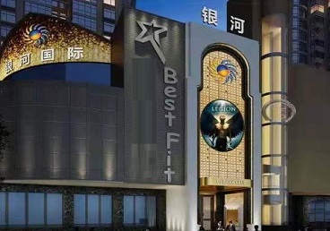 关岭KTV荤台花场公主服务好-银河国际KTV花场消费点评